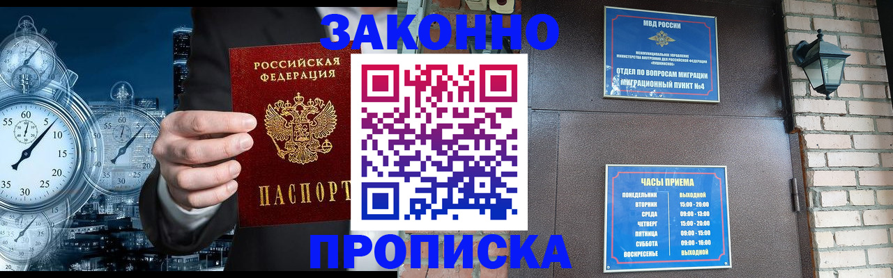 форма 3 в Удачном